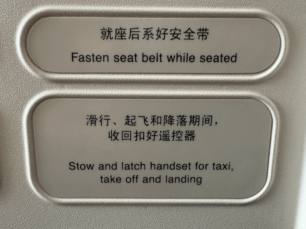 Security Guidelines on Air China